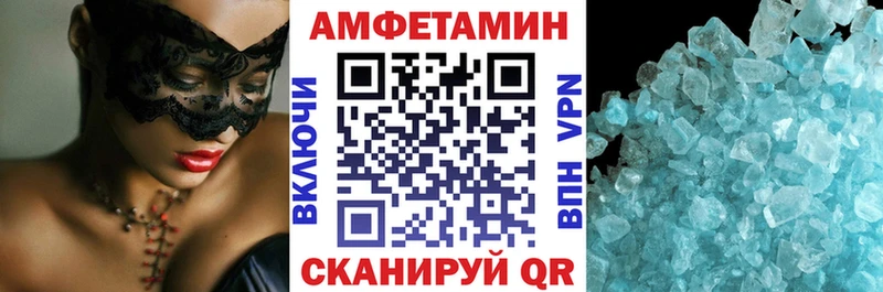 Amphetamine VHQ  Заозёрск 