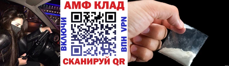 Амфетамин Розовый Заозёрск
