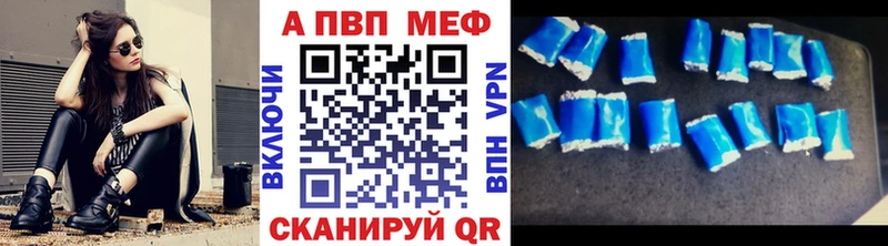 кракен ONION  купить наркоту  Заозёрск  shop какой сайт  А ПВП СК 