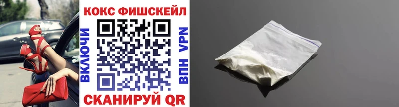 Cocaine Columbia  kraken зеркало  даркнет телеграм  как найти закладки  Заозёрск 