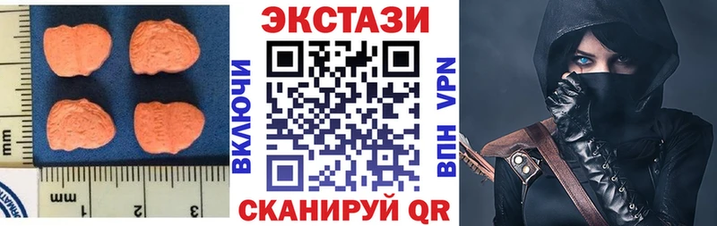 ЭКСТАЗИ таблы  Заозёрск 