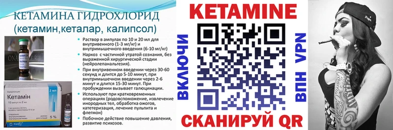 OMG как зайти Заозёрск КЕТАМИН VHQ