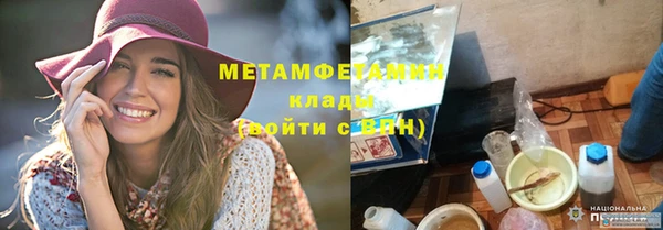 соль курить ск Сатка