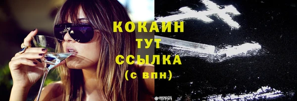 героин Балахна