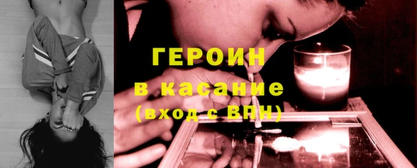 героин Балахна