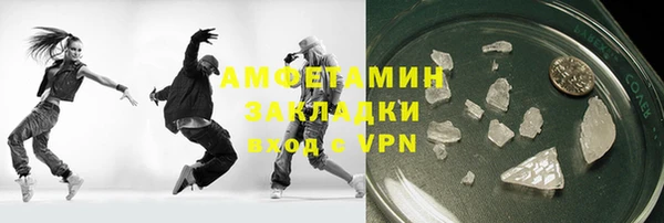 героин Балахна