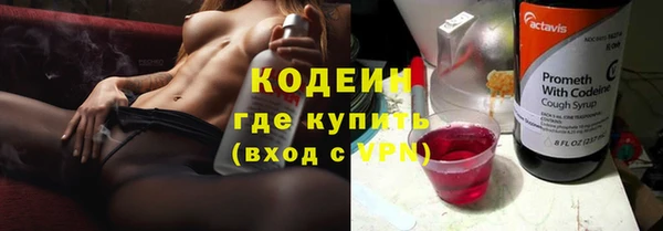 героин Балахна