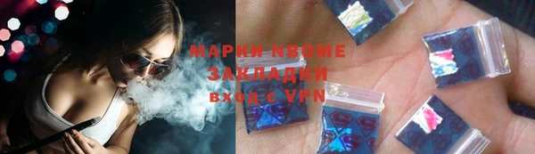apvp Балабаново