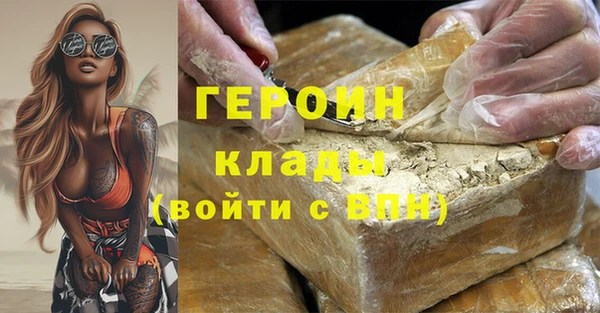 молекула духа Белоозёрский