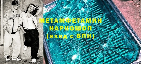 героин Балахна