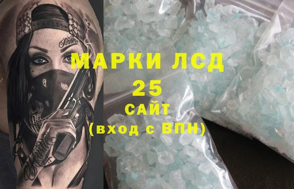 героин Балахна