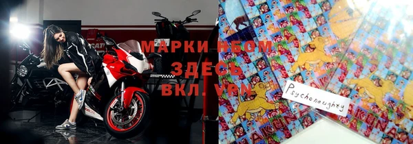 героин Балахна