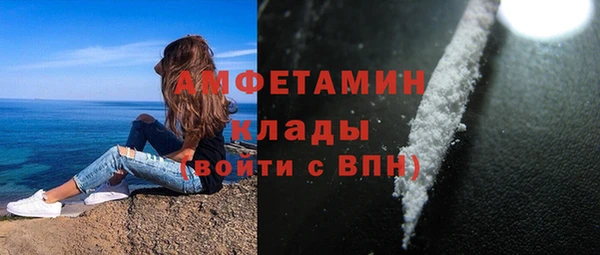 героин Балахна