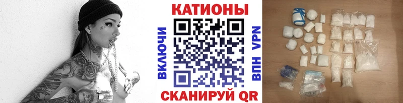 МЕФ мяу мяу  Заозёрск 