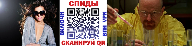 Первитин Methamphetamine  Заозёрск 
