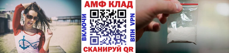 МЕТАМФЕТАМИН кристалл Заозёрск