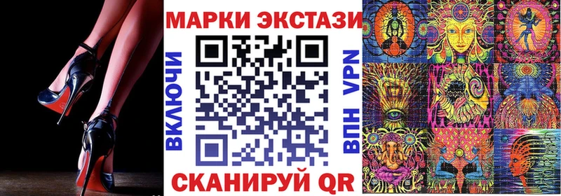 Марки 25I-NBOMe 1500мкг  Заозёрск 